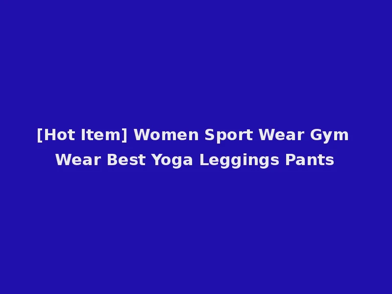 [Hot Item] Women Sport Wear Gym Wear Best Yoga Leggings Pants