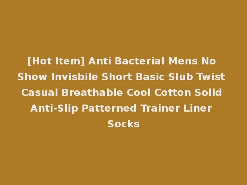 [Hot Item] Anti Bacterial Mens No Show Invisbile Short Basic Slub Twist Casual Breathable Cool Cotton Solid Anti-Slip Patterned Trainer Liner Socks