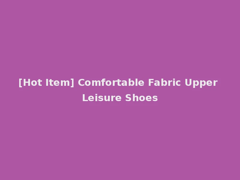 [Hot Item] Comfortable Fabric Upper Leisure Shoes