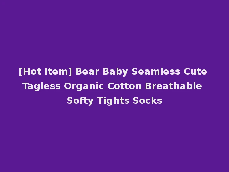 [Hot Item] Bear Baby Seamless Cute Tagless Organic Cotton Breathable Softy Tights Socks