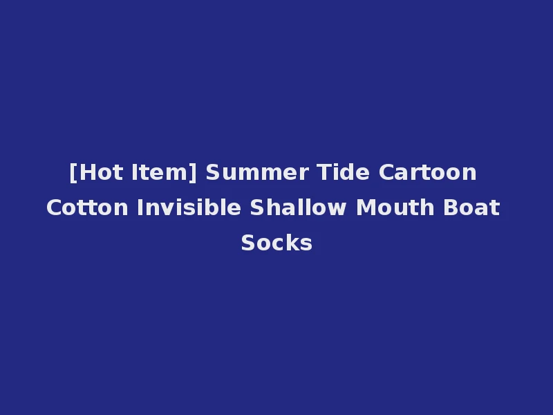 [Hot Item] Summer Tide Cartoon Cotton Invisible Shallow Mouth Boat Socks