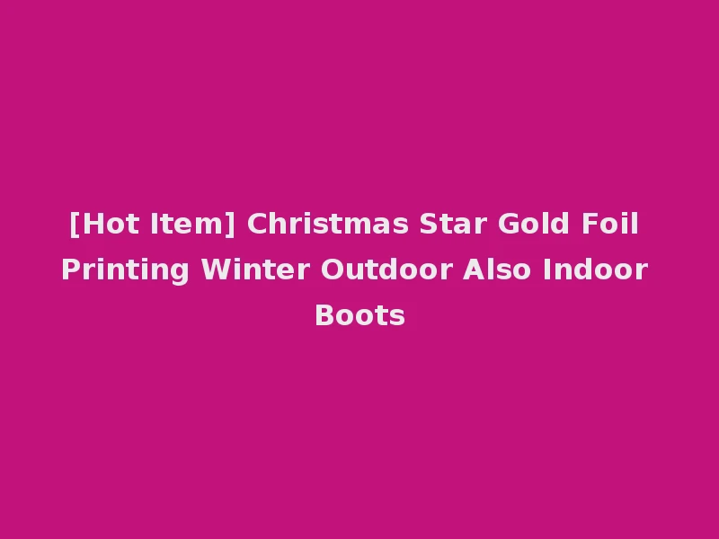 [Hot Item] Christmas Star Gold Foil Printing Winter Outdoor Also Indoor Boots