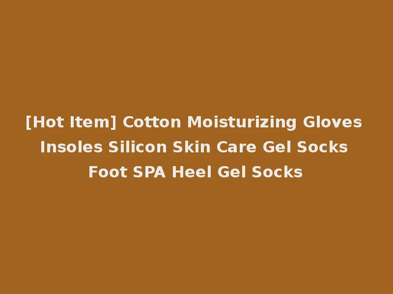 [Hot Item] Cotton Moisturizing Gloves Insoles Silicon Skin Care Gel Socks Foot SPA Heel Gel Socks