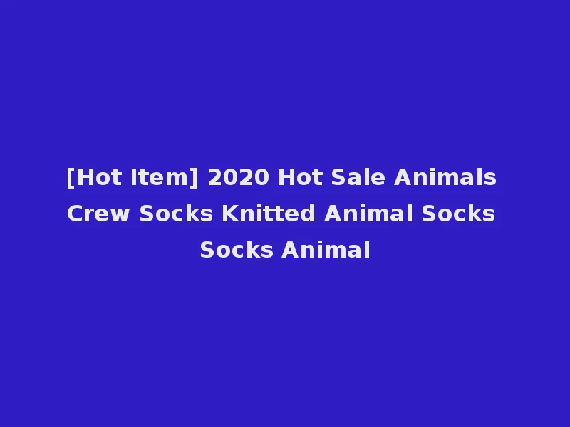 [Hot Item] 2020 Hot Sale Animals Crew Socks Knitted Animal Socks Socks Animal