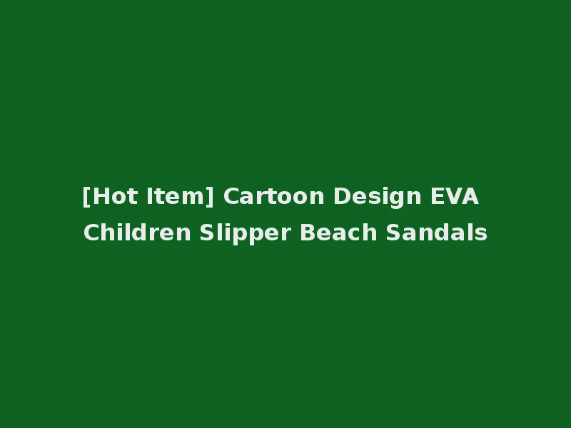 [Hot Item] Cartoon Design EVA Children Slipper Beach Sandals