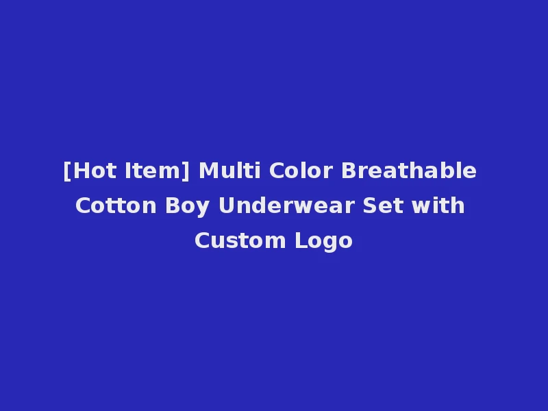 [Hot Item] Multi Color Breathable Cotton Boy Underwear Set with Custom Logo