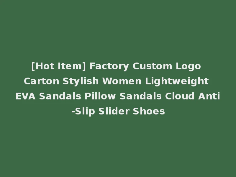 [Hot Item] Factory Custom Logo Carton Stylish Women Lightweight EVA Sandals Pillow Sandals Cloud Anti-Slip Slider Shoes