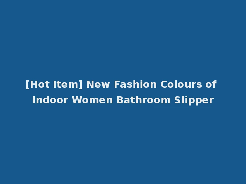 [Hot Item] New Fashion Colours of Indoor Women Bathroom Slipper