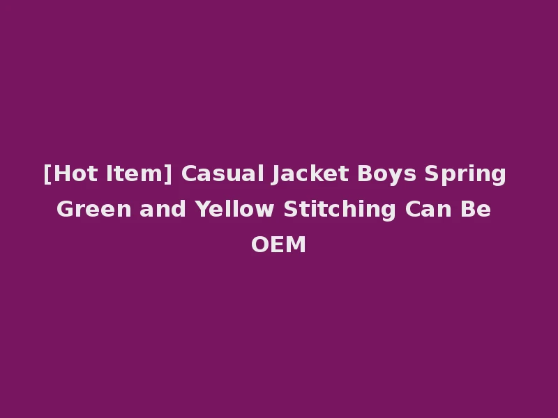 [Hot Item] Casual Jacket Boys Spring Green and Yellow Stitching Can Be OEM