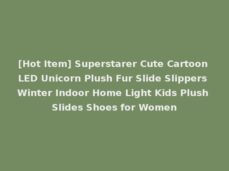 [Hot Item] Superstarer Cute Cartoon LED Unicorn Plush Fur Slide Slippers Winter Indoor Home Light Kids Plush Slides Shoes for Women
