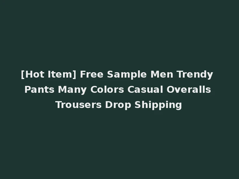 [Hot Item] Free Sample Men Trendy Pants Many Colors Casual Overalls Trousers Drop Shipping