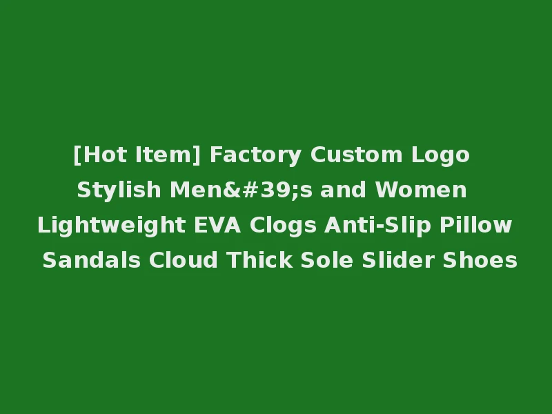 [Hot Item] Factory Custom Logo Stylish Men's and Women Lightweight EVA Clogs Anti-Slip Pillow Sandals Cloud Thick Sole Slider Shoes