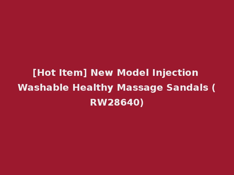 [Hot Item] New Model Injection Washable Healthy Massage Sandals (RW28640)