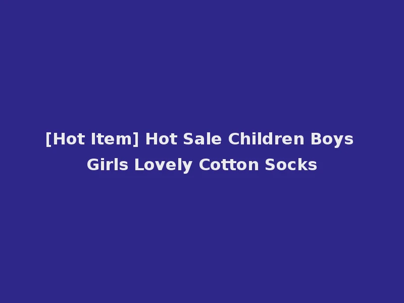 [Hot Item] Hot Sale Children Boys Girls Lovely Cotton Socks