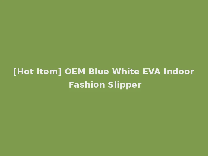 [Hot Item] OEM Blue White EVA Indoor Fashion Slipper