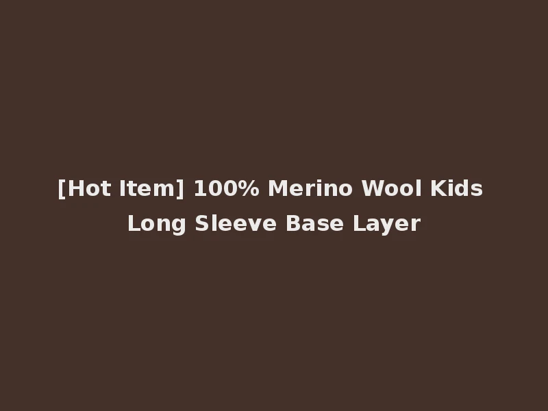 [Hot Item] 100% Merino Wool Kids Long Sleeve Base Layer