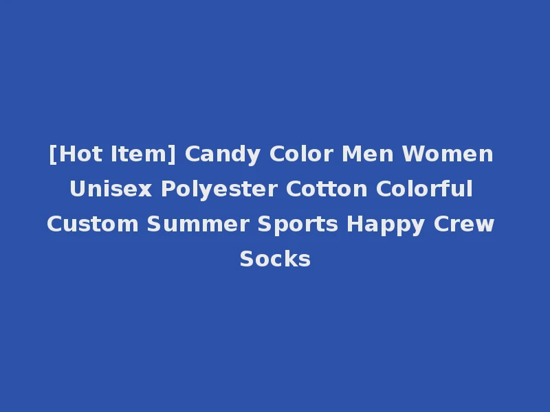 [Hot Item] Candy Color Men Women Unisex Polyester Cotton Colorful Custom Summer Sports Happy Crew Socks