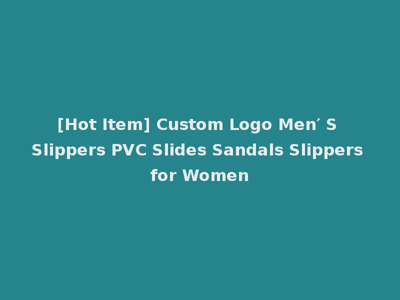 [Hot Item] Custom Logo Men′ S Slippers PVC Slides Sandals Slippers for Women