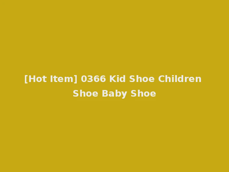 [Hot Item] 0366 Kid Shoe Children Shoe Baby Shoe