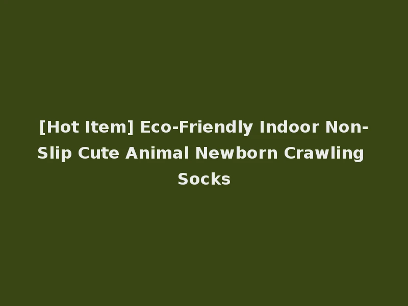 [Hot Item] Eco-Friendly Indoor Non-Slip Cute Animal Newborn Crawling Socks