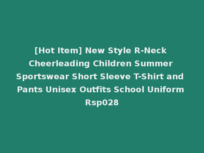 [Hot Item] New Style R-Neck Cheerleading Children Summer Sportswear Short Sleeve T-Shirt and Pants Unisex Outfits School Uniform Rsp028