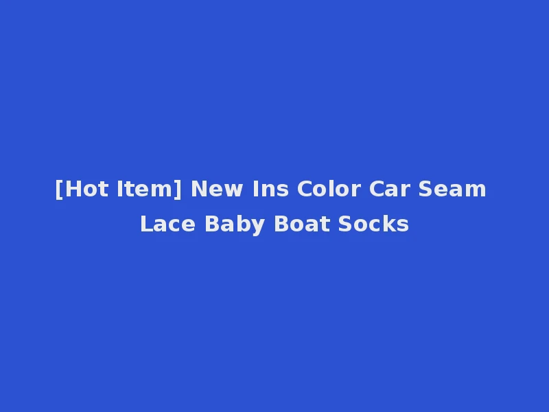 [Hot Item] New Ins Color Car Seam Lace Baby Boat Socks