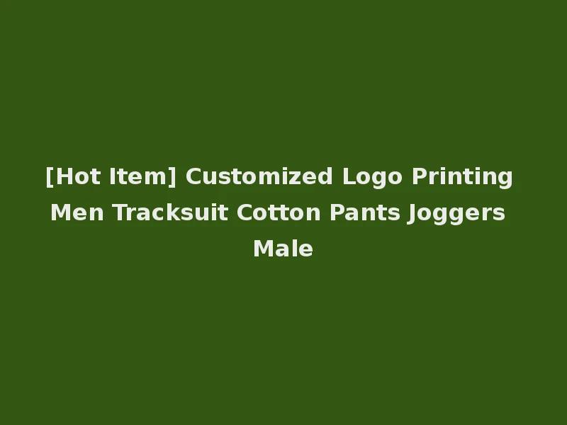 [Hot Item] Customized Logo Printing Men Tracksuit Cotton Pants Joggers Male
