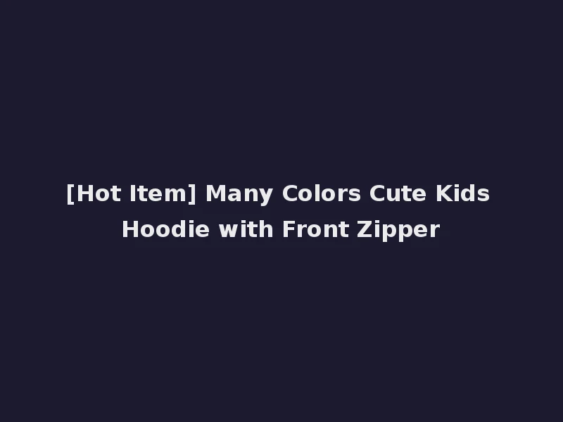 [Hot Item] Many Colors Cute Kids Hoodie with Front Zipper