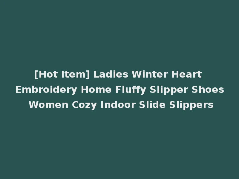 [Hot Item] Ladies Winter Heart Embroidery Home Fluffy Slipper Shoes Women Cozy Indoor Slide Slippers