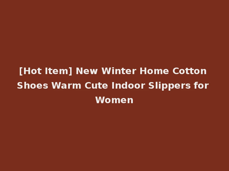 [Hot Item] New Winter Home Cotton Shoes Warm Cute Indoor Slippers for Women