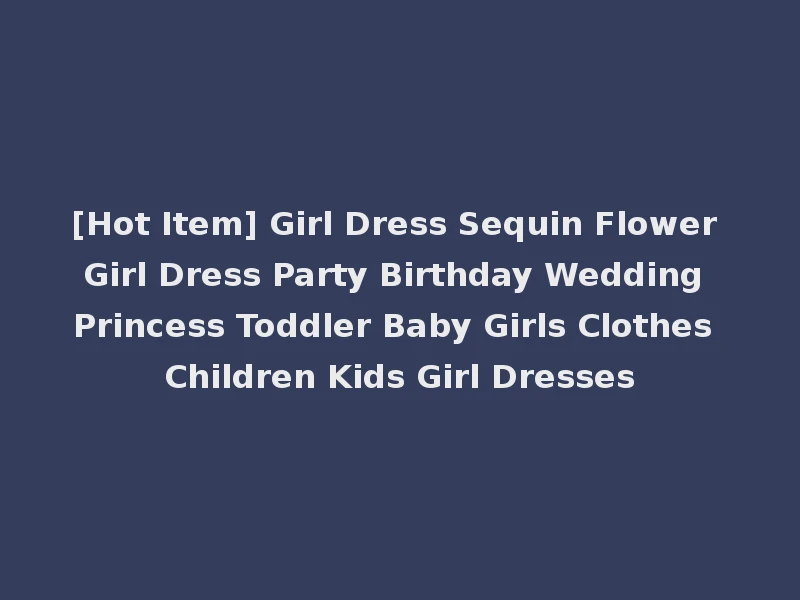 [Hot Item] Girl Dress Sequin Flower Girl Dress Party Birthday Wedding Princess Toddler Baby Girls Clothes Children Kids Girl Dresses