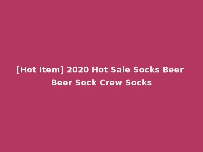 [Hot Item] 2020 Hot Sale Socks Beer Beer Sock Crew Socks