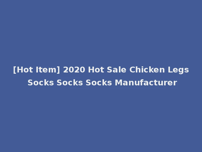 [Hot Item] 2020 Hot Sale Chicken Legs Socks Socks Socks Manufacturer