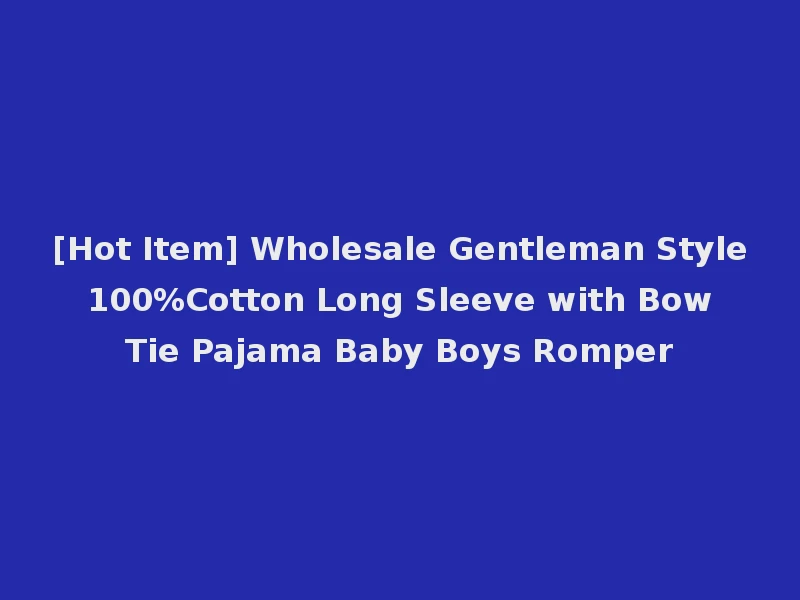 [Hot Item] Wholesale Gentleman Style 100%Cotton Long Sleeve with Bow Tie Pajama Baby Boys Romper