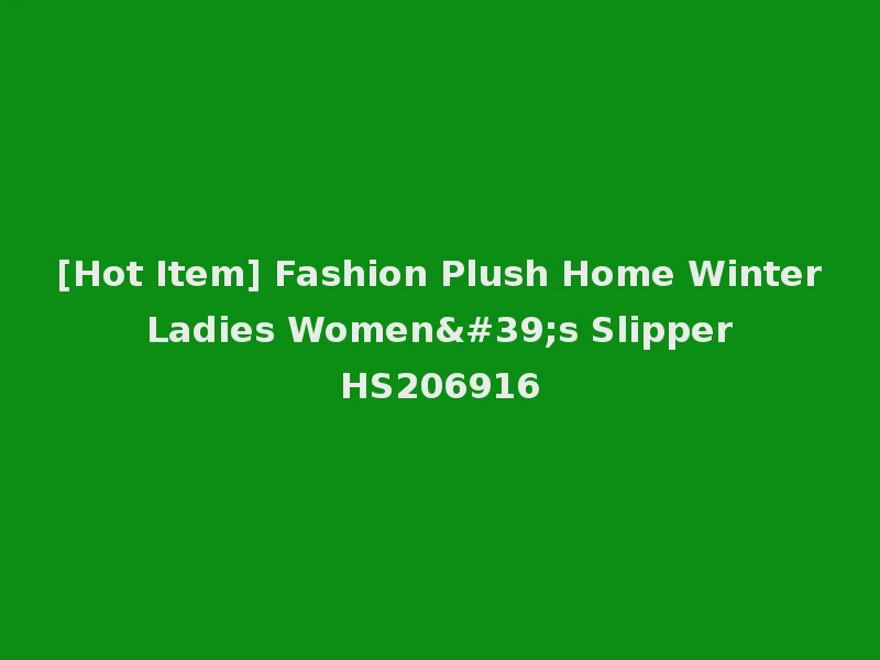 [Hot Item] Fashion Plush Home Winter Ladies Women's Slipper HS206916