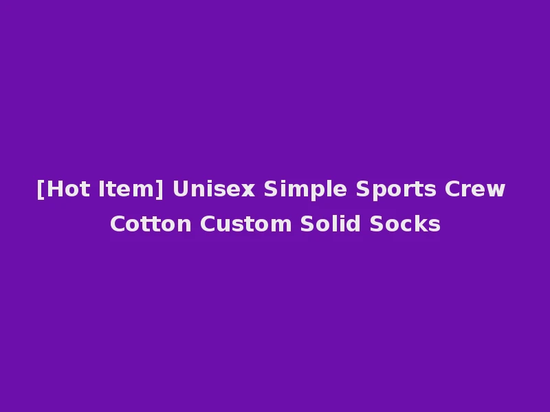 [Hot Item] Unisex Simple Sports Crew Cotton Custom Solid Socks