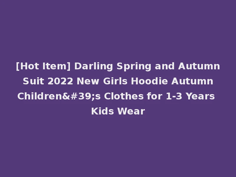 [Hot Item] Darling Spring and Autumn Suit 2022 New Girls Hoodie Autumn Children's Clothes for 1-3 Years Kids Wear