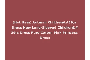 [Hot Item] Autumn Children's Dress New Long-Sleeved Children's Dress Pure Cotton Pink Princess Dress