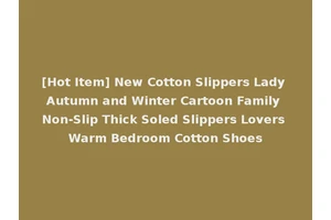 [Hot Item] New Cotton Slippers Lady Autumn and Winter Cartoon Family Non-Slip Thick Soled Slippers Lovers Warm Bedroom Cotton Shoes