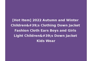 [Hot Item] 2022 Autumn and Winter Children's Clothing Down Jacket Fashion Cloth Ears Boys and Girls Light Children's Down Jacket Kids Wear