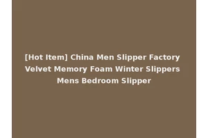 [Hot Item] China Men Slipper Factory Velvet Memory Foam Winter Slippers Mens Bedroom Slipper