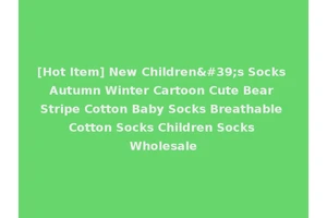 [Hot Item] New Children's Socks Autumn Winter Cartoon Cute Bear Stripe Cotton Baby Socks Breathable Cotton Socks Children Socks Wholesale