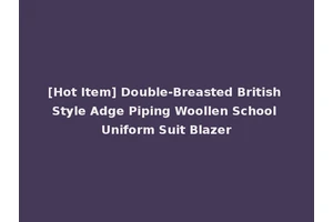 [Hot Item] Double-Breasted British Style Adge Piping Woollen School Uniform Suit Blazer