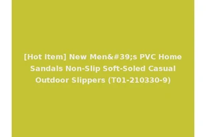 [Hot Item] New Men's PVC Home Sandals Non-Slip Soft-Soled Casual Outdoor Slippers (T01-210330-9)