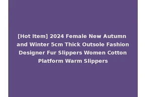 [Hot Item] 2024 Female New Autumn and Winter 5cm Thick Outsole Fashion Designer Fur Slippers Women Cotton Platform Warm Slippers