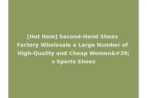 [Hot Item] Second-Hand Shoes Factory Wholesale a Large Number of High-Quality and Cheap Women's Sports Shoes