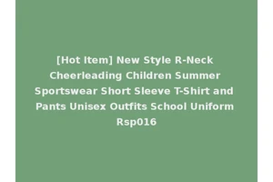 [Hot Item] New Style R-Neck Cheerleading Children Summer Sportswear Short Sleeve T-Shirt and Pants Unisex Outfits School Uniform Rsp016