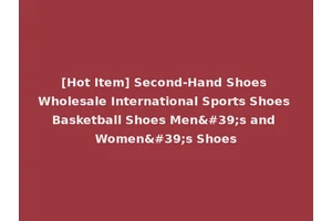 [Hot Item] Second-Hand Shoes Wholesale International Sports Shoes Basketball Shoes Men's and Women's Shoes
