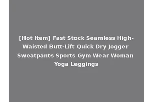 [Hot Item] Fast Stock Seamless High-Waisted Butt-Lift Quick Dry Jogger Sweatpants Sports Gym Wear Woman Yoga Leggings