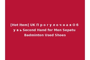[Hot Item] UK П р о г у л о ч н а я О б у в ь Second Hand for Men Sepatu Badminton Used Shoes